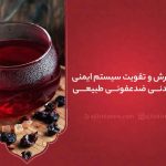 چای ترش