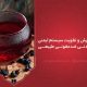 چای ترش