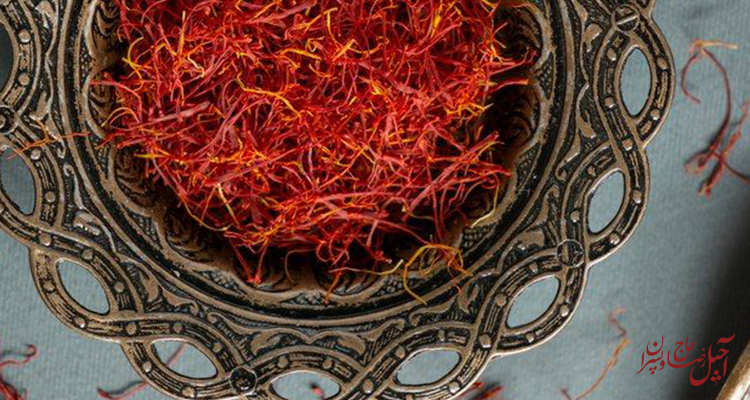 زعفران درجه یک